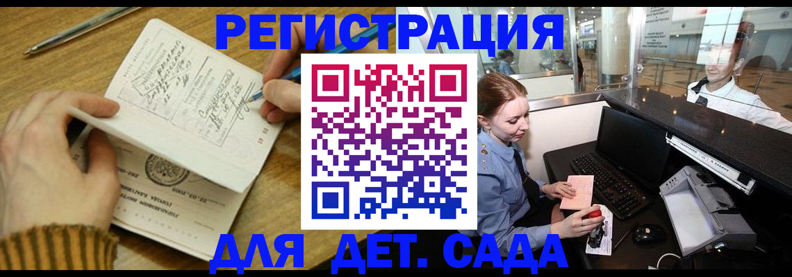 пропишу в квартире в Талдоме