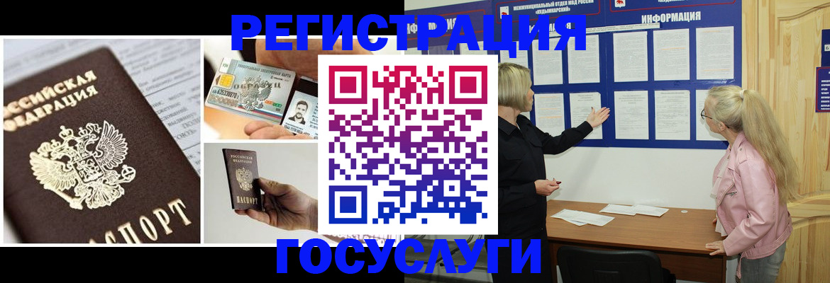 регистрация для школы в Талдоме